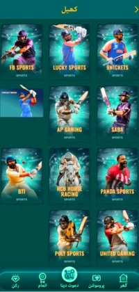 WE999 Game mobile app screen showing various sports betting or fantasy sports platforms, with images of cricket players.