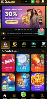 2J Bet Game Screenshot of a mobile online gaming app interface (2JBet) featuring