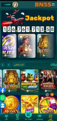 BN55 Game APK Download V2.1.2 Latest Free Version for Android (July 2025) 2 BN55 game lobby interface showing jackpot amount and slot games